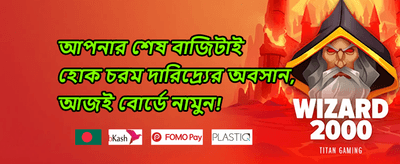 স্লটস স্পেশাল বোনাস